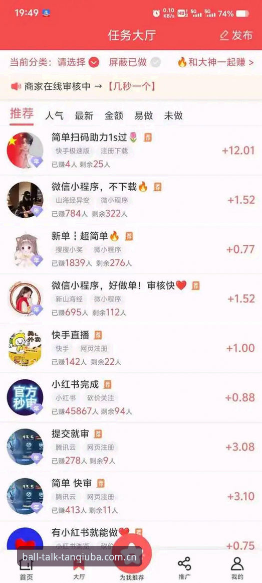谈球吧官方app 谈球吧官方app最新动态:v3.2.1版本上线,移动娱乐体验全面升级